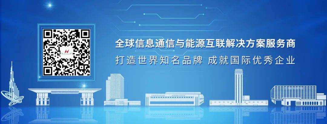 亨通集團(tuán)登榜2025《財(cái)富》中國(guó)500強(qiáng)！(圖3)