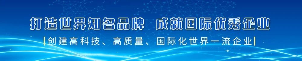 亨通集團(tuán)登榜2025《財(cái)富》中國(guó)500強(qiáng)！(圖1)